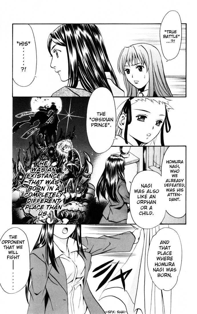 Mai-Hime Chapter 26 #12