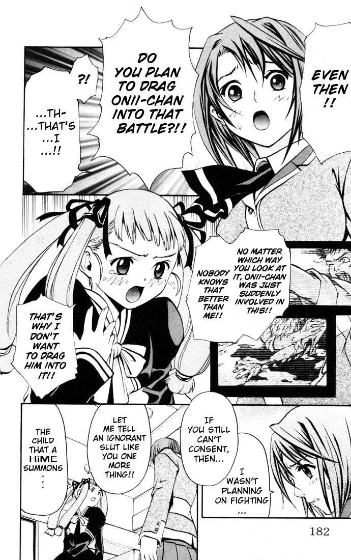Mai-Hime Chapter 26 #15