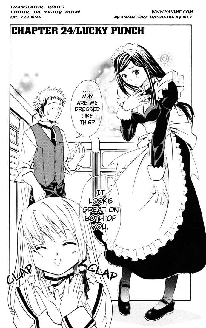 Mai-Hime Chapter 24 #2