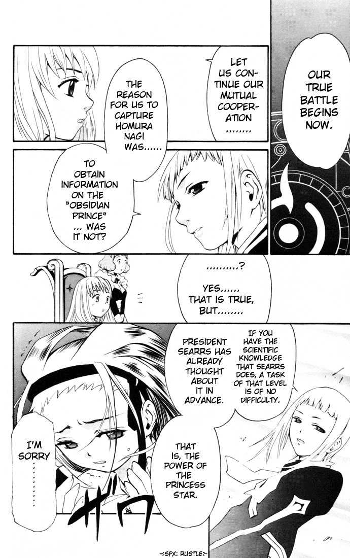 Mai-Hime Chapter 25 #6