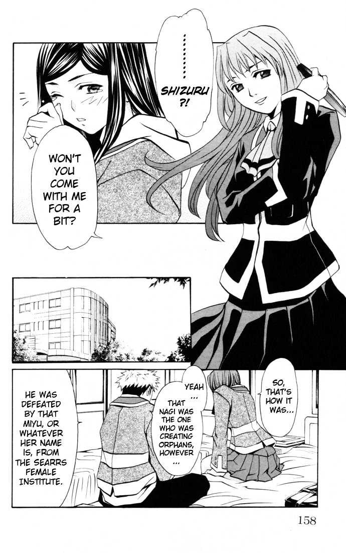 Mai-Hime Chapter 25 #10