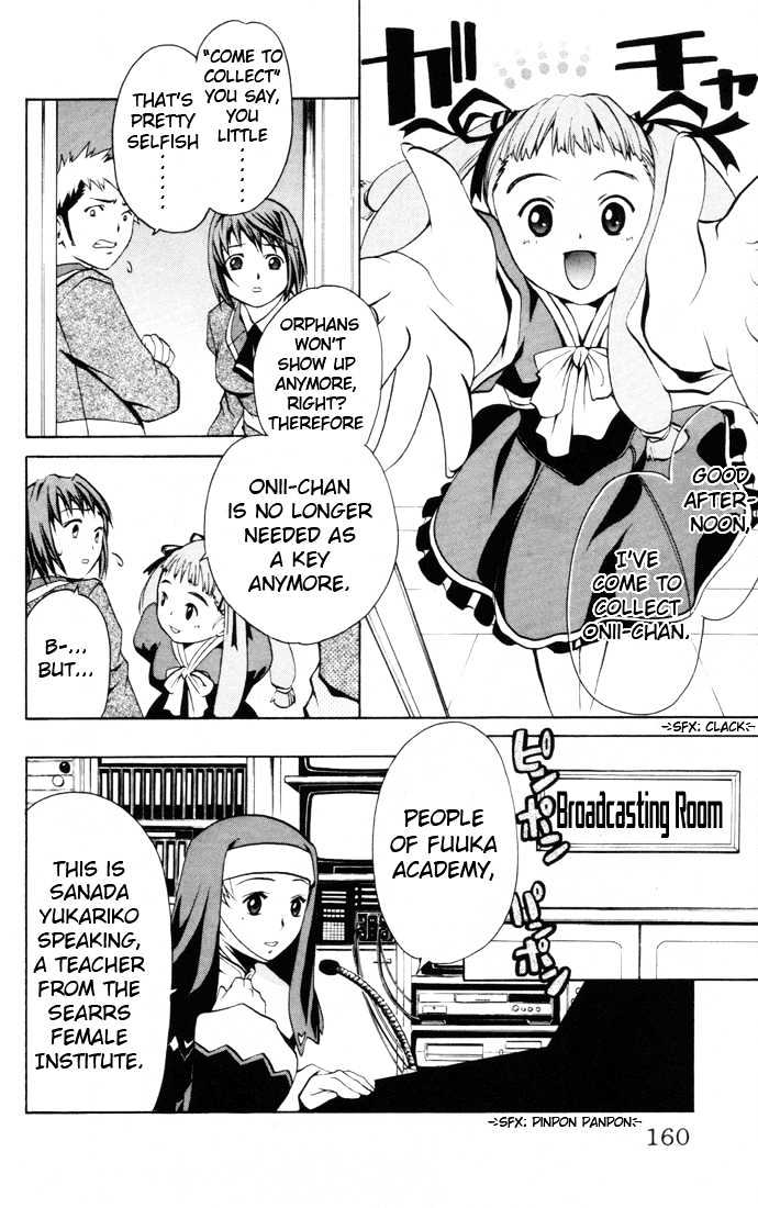 Mai-Hime Chapter 25 #12