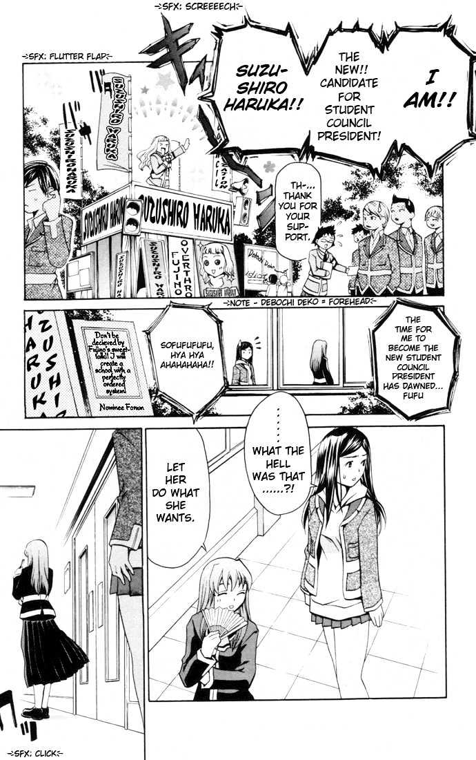 Mai-Hime Chapter 25 #17