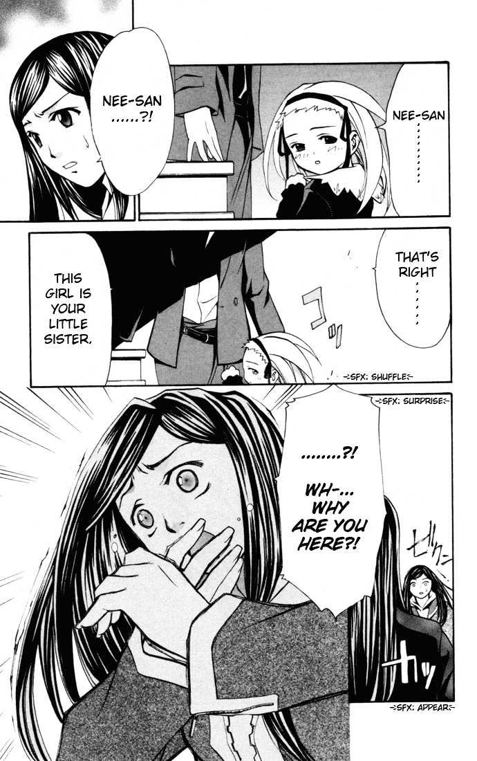 Mai-Hime Chapter 25 #19