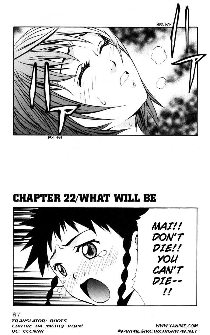 Mai-Hime Chapter 22 #1