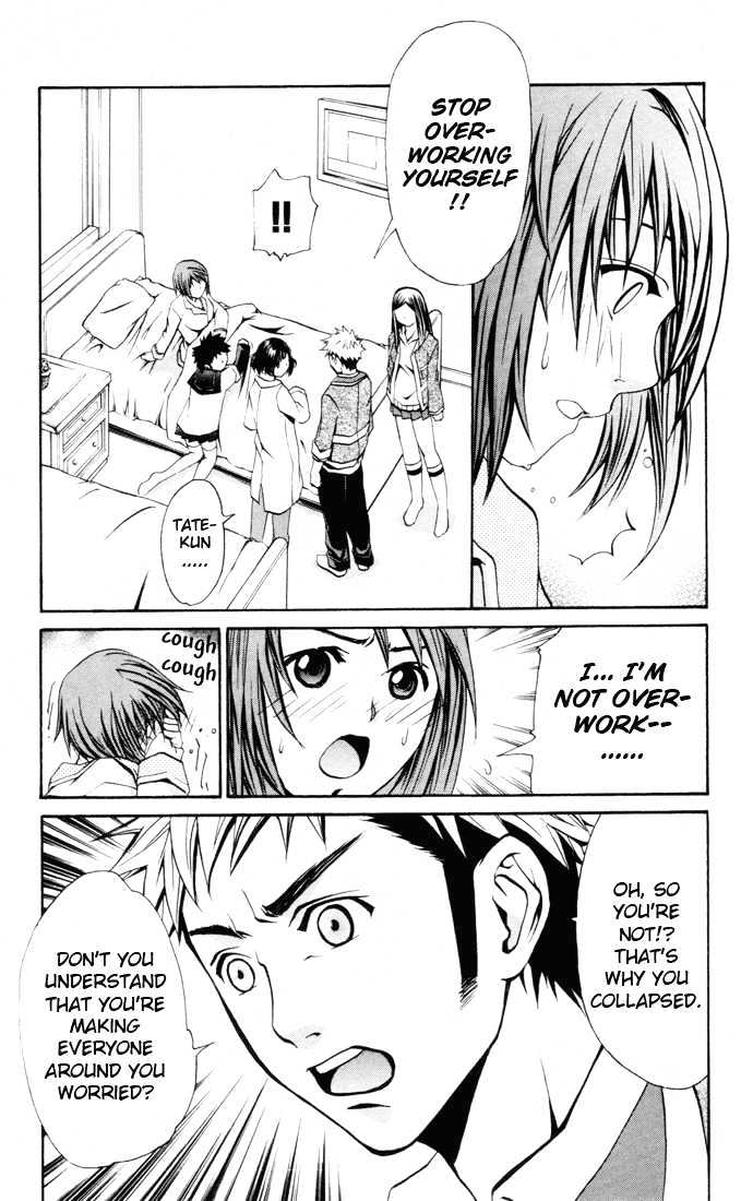 Mai-Hime Chapter 22 #3