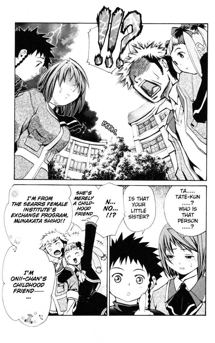 Mai-Hime Chapter 23 #8