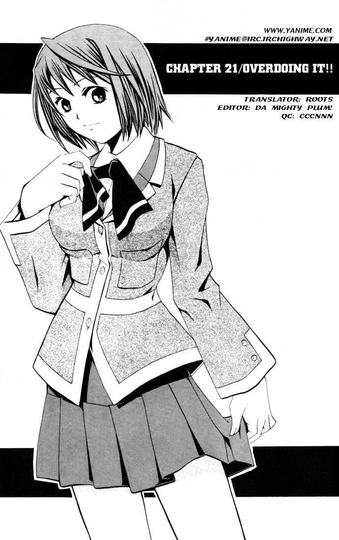 Mai-Hime Chapter 21 #1