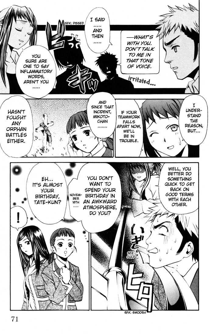 Mai-Hime Chapter 21 #5