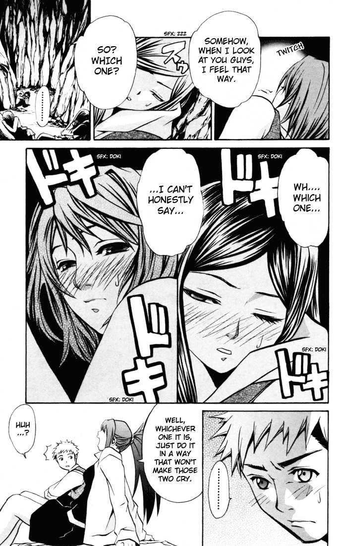 Mai-Hime Chapter 19 #7