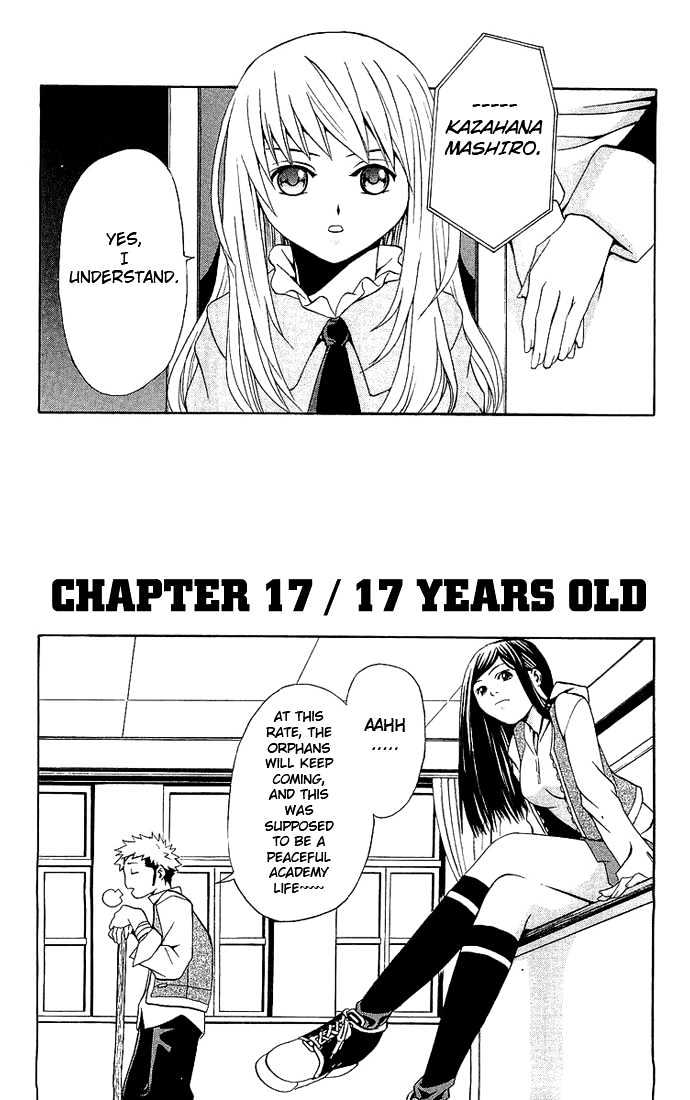 Mai-Hime Chapter 17 #2
