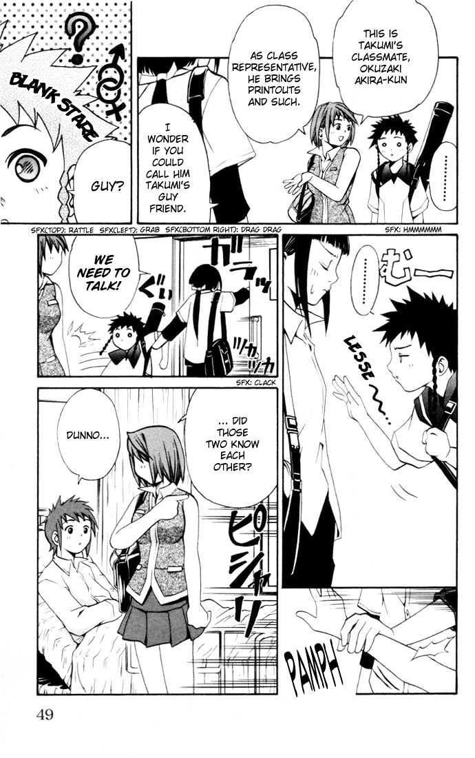 Mai-Hime Chapter 20 #3
