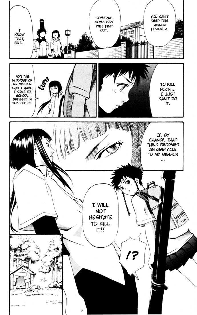 Mai-Hime Chapter 20 #8