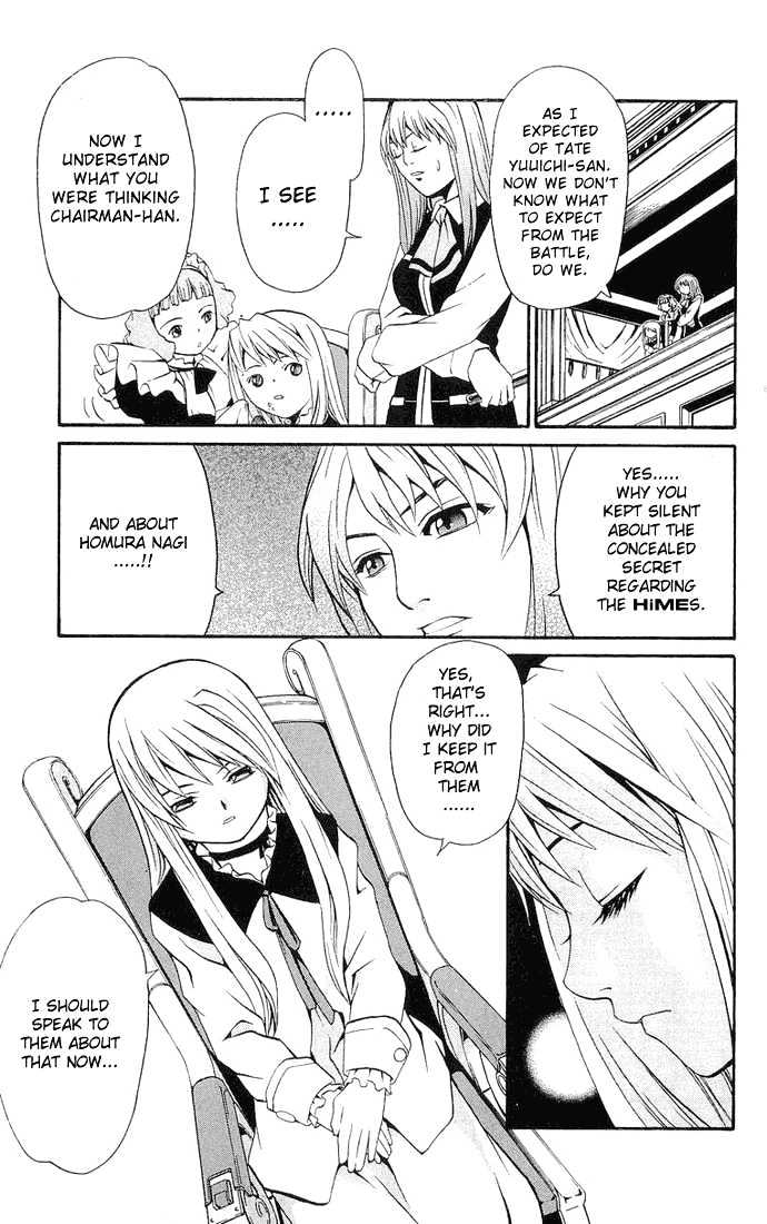 Mai-Hime Chapter 16 #3