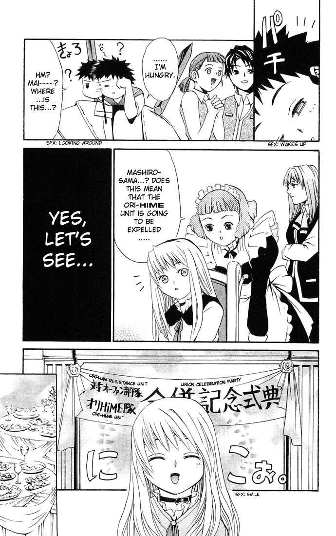 Mai-Hime Chapter 16 #19