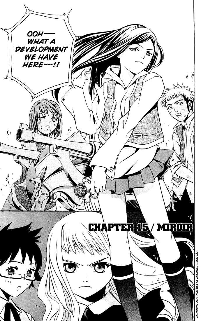 Mai-Hime Chapter 15 #1