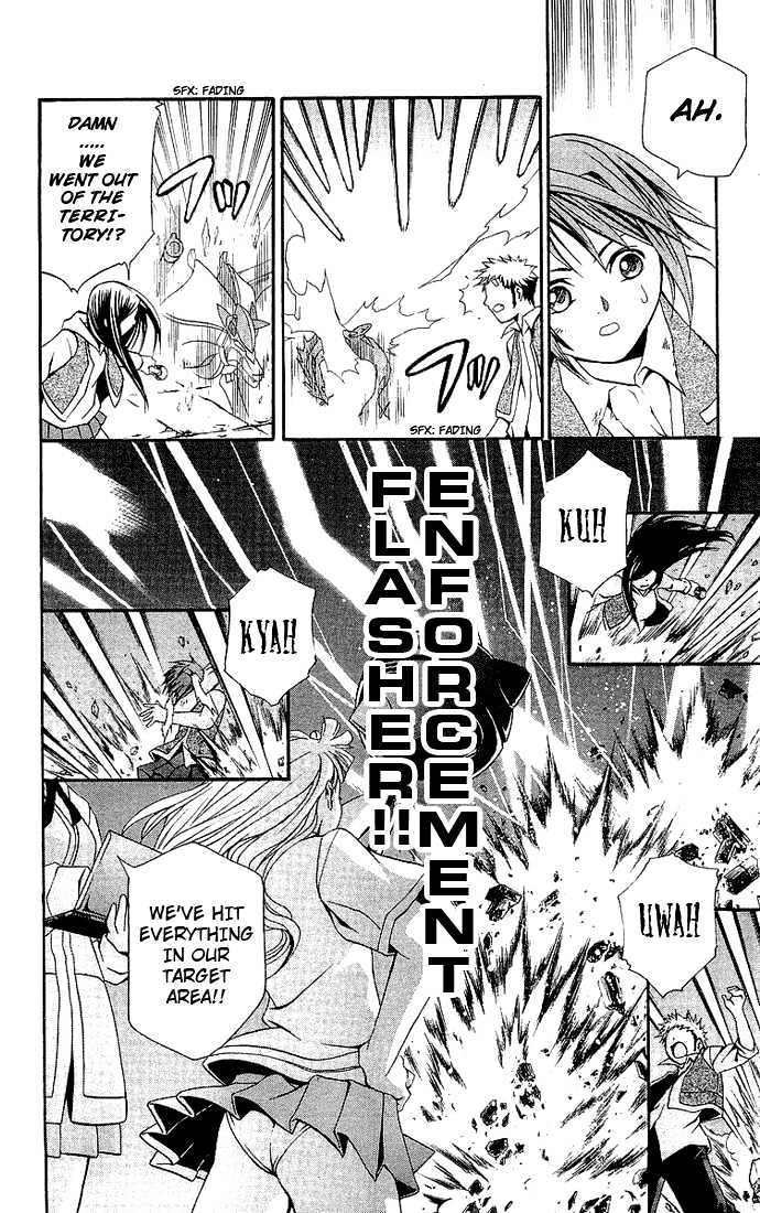 Mai-Hime Chapter 15 #11