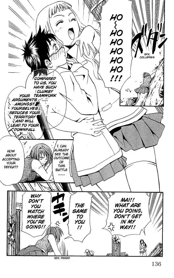 Mai-Hime Chapter 15 #12