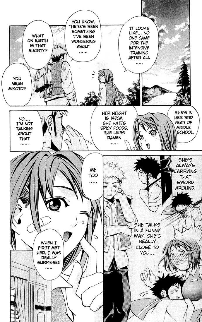 Mai-Hime Chapter 11 #10