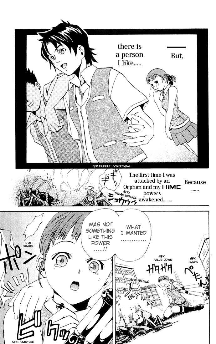 Mai-Hime Chapter 13 #3