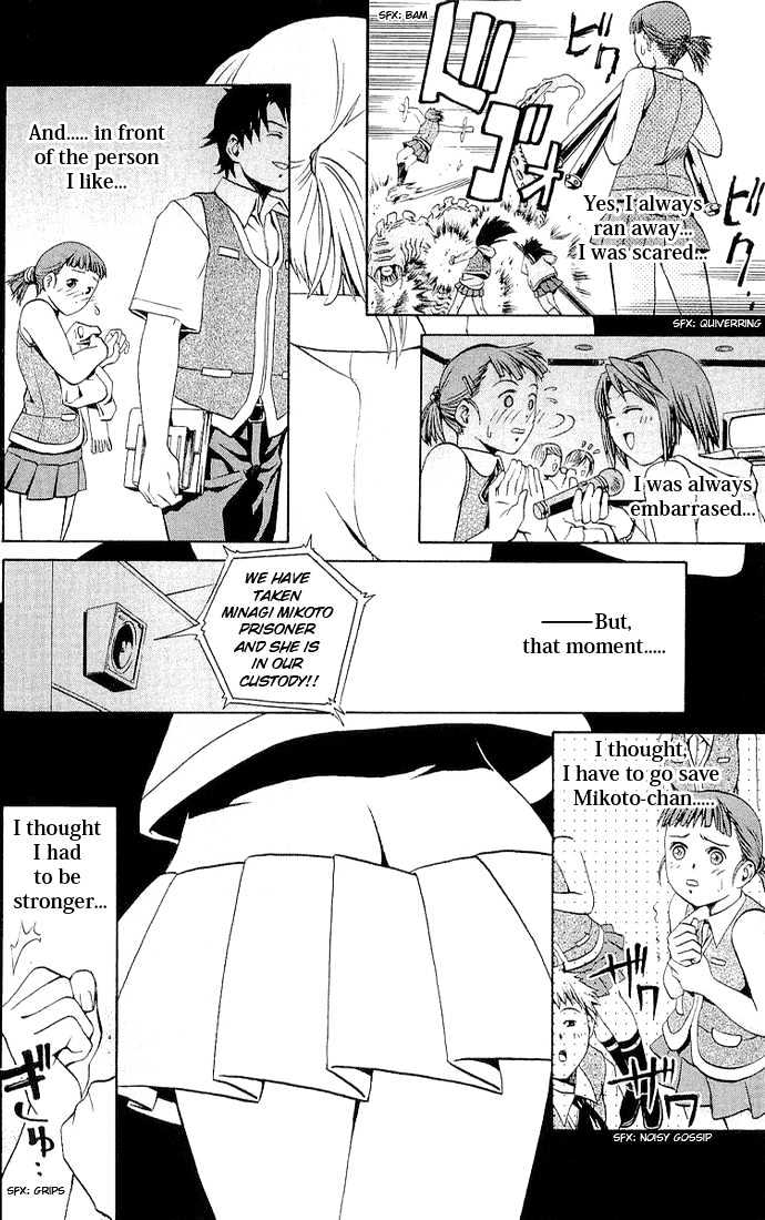 Mai-Hime Chapter 13 #6