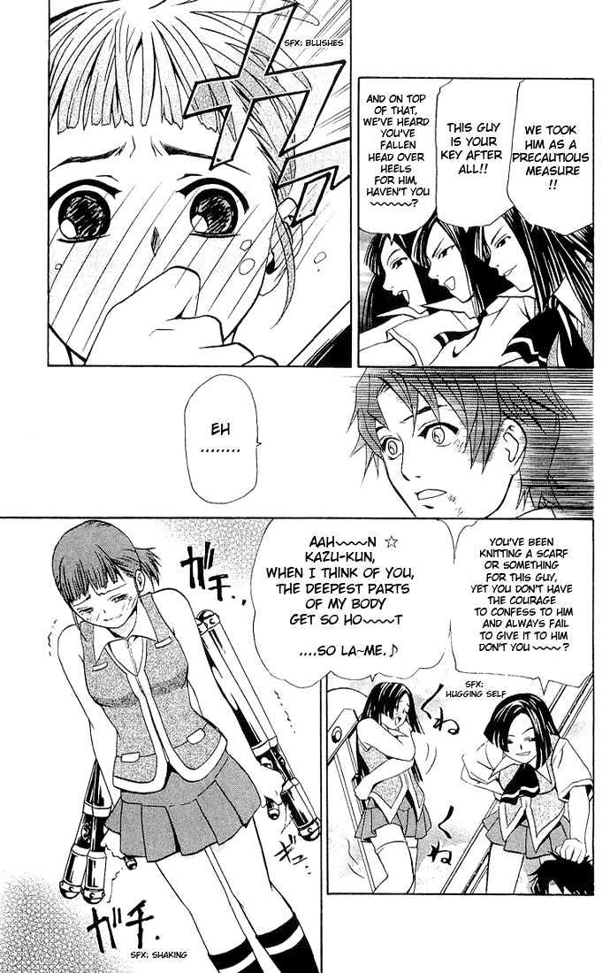Mai-Hime Chapter 13 #9