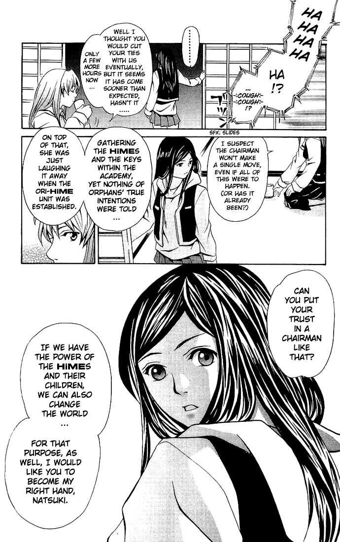 Mai-Hime Chapter 12 #13
