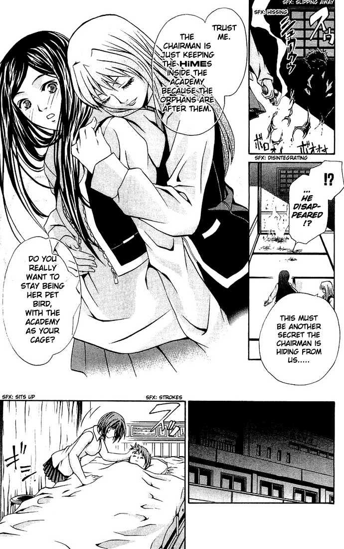 Mai-Hime Chapter 12 #17