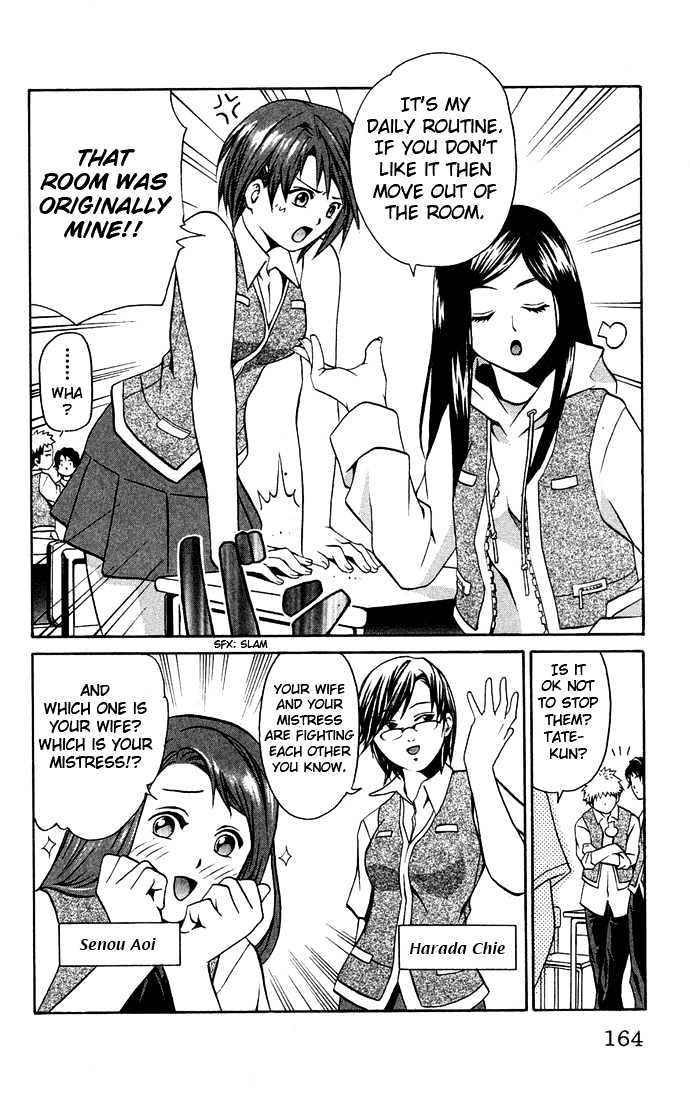 Mai-Hime Chapter 7 #7