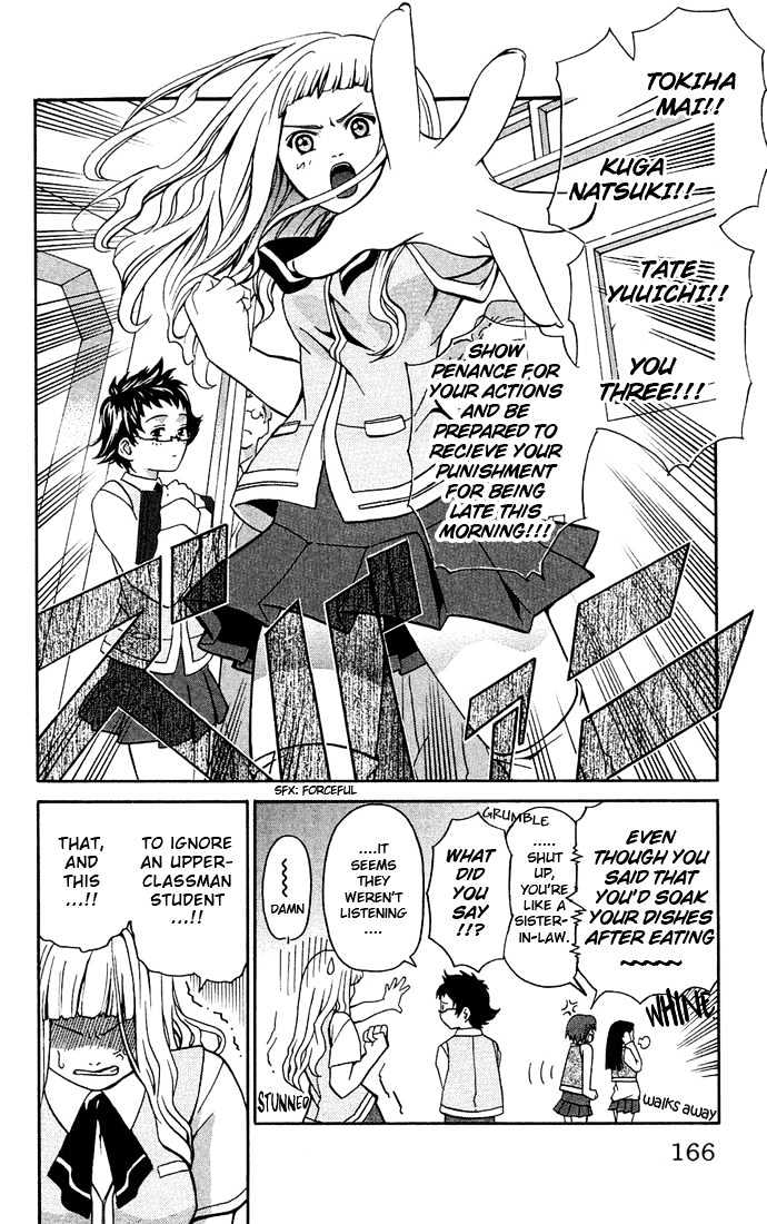 Mai-Hime Chapter 7 #9