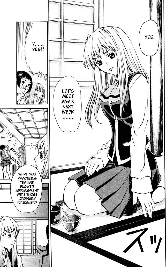 Mai-Hime Chapter 7 #12