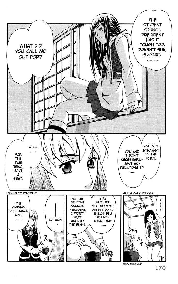 Mai-Hime Chapter 7 #13