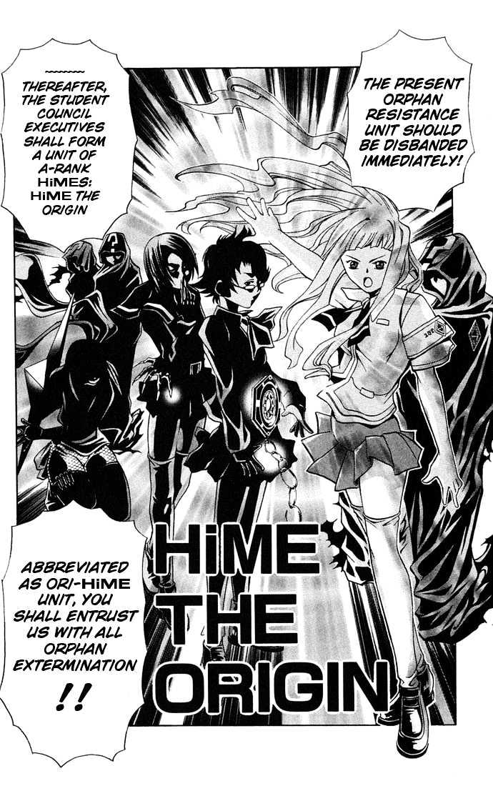 Mai-Hime Chapter 7 #19