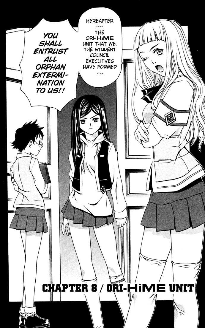 Mai-Hime Chapter 8 #2