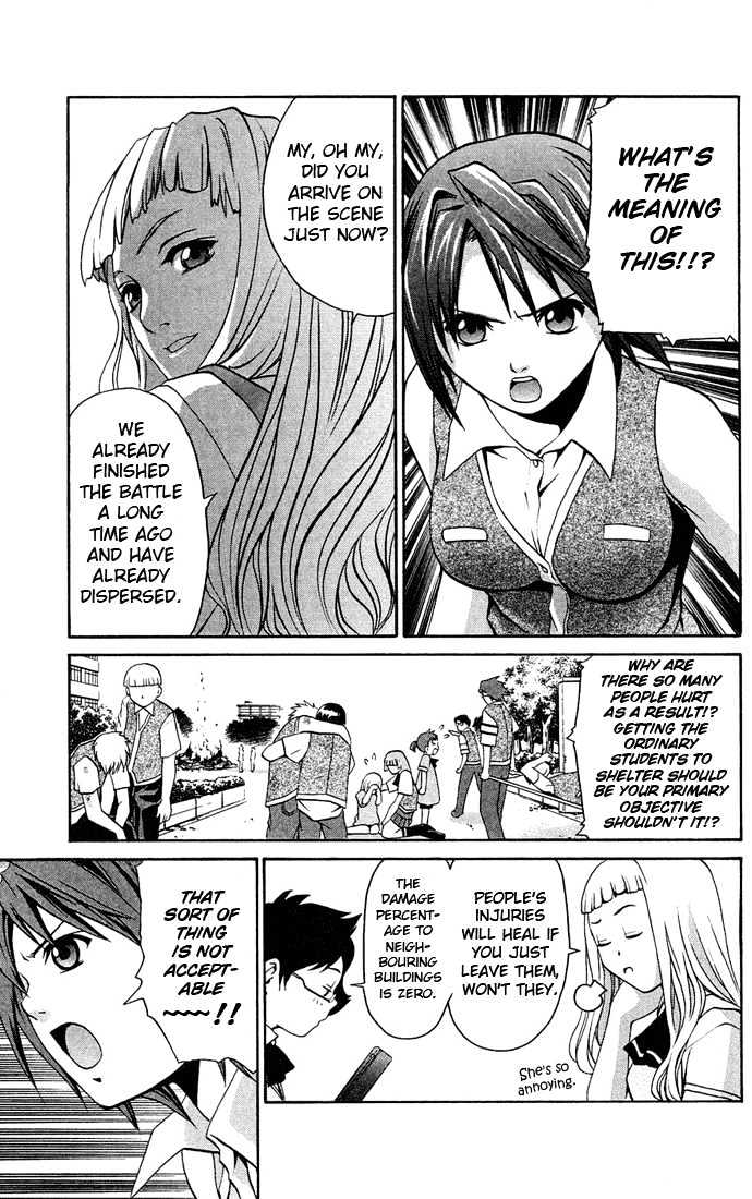 Mai-Hime Chapter 8 #5