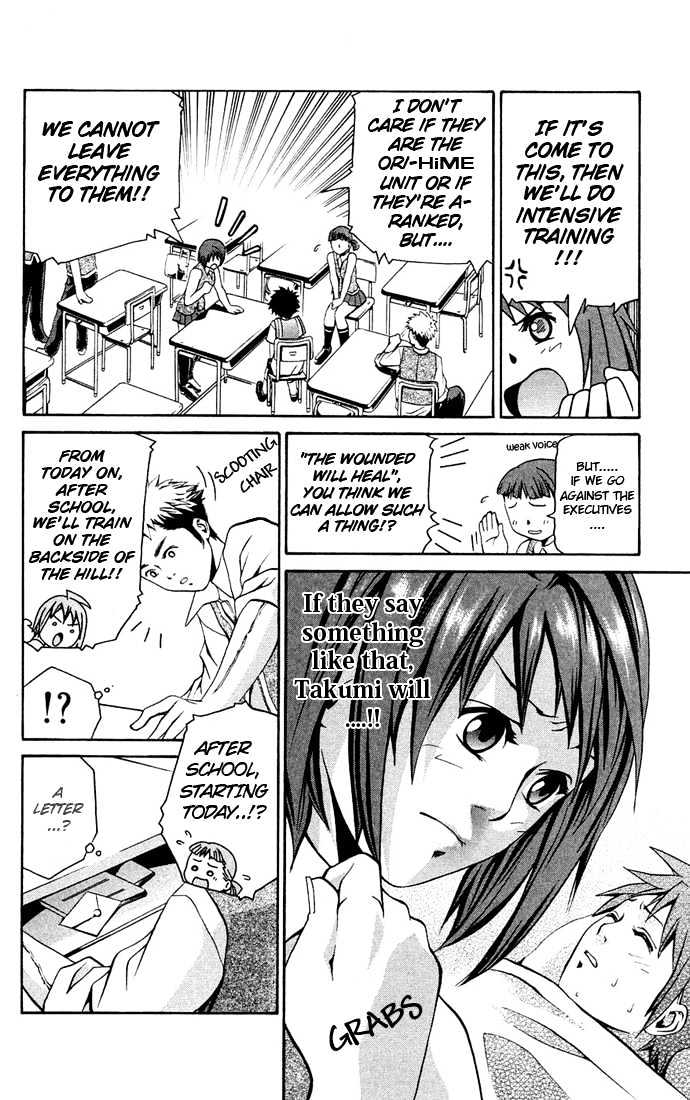 Mai-Hime Chapter 8 #10