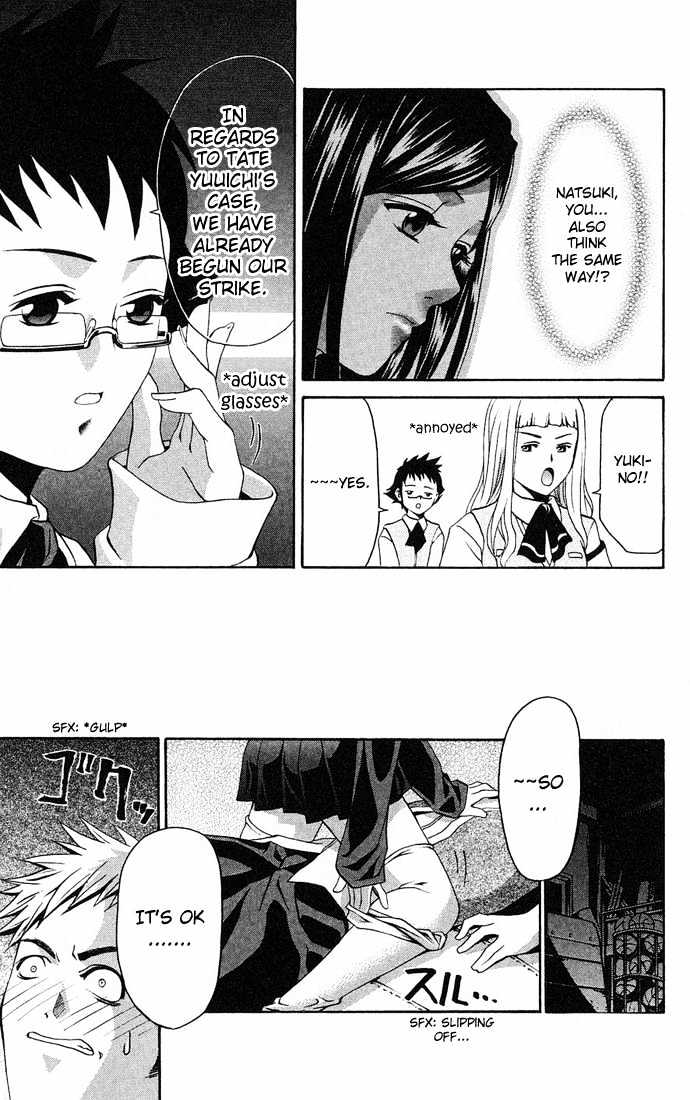 Mai-Hime Chapter 8 #19