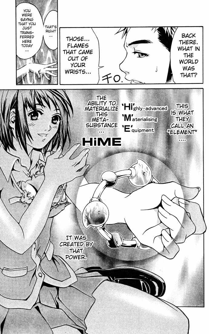 Mai-Hime Chapter 1 #24