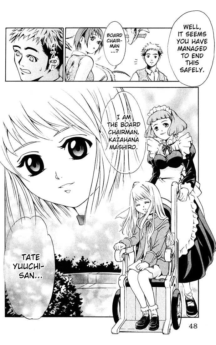 Mai-Hime Chapter 1 #48