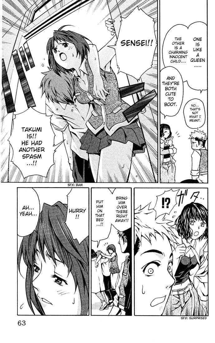Mai-Hime Chapter 2 #14