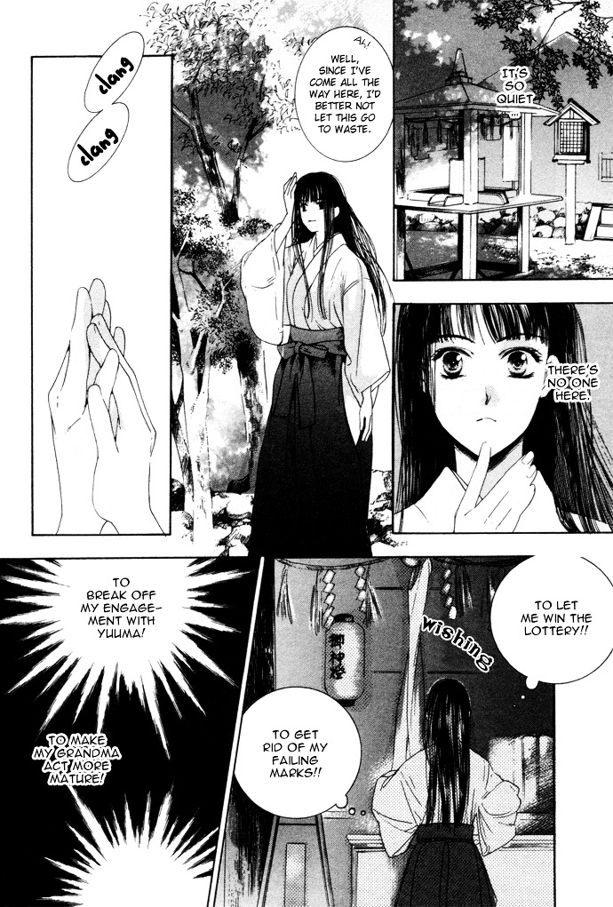 Maimiko Touko No Jikenbo Chapter 2 #5