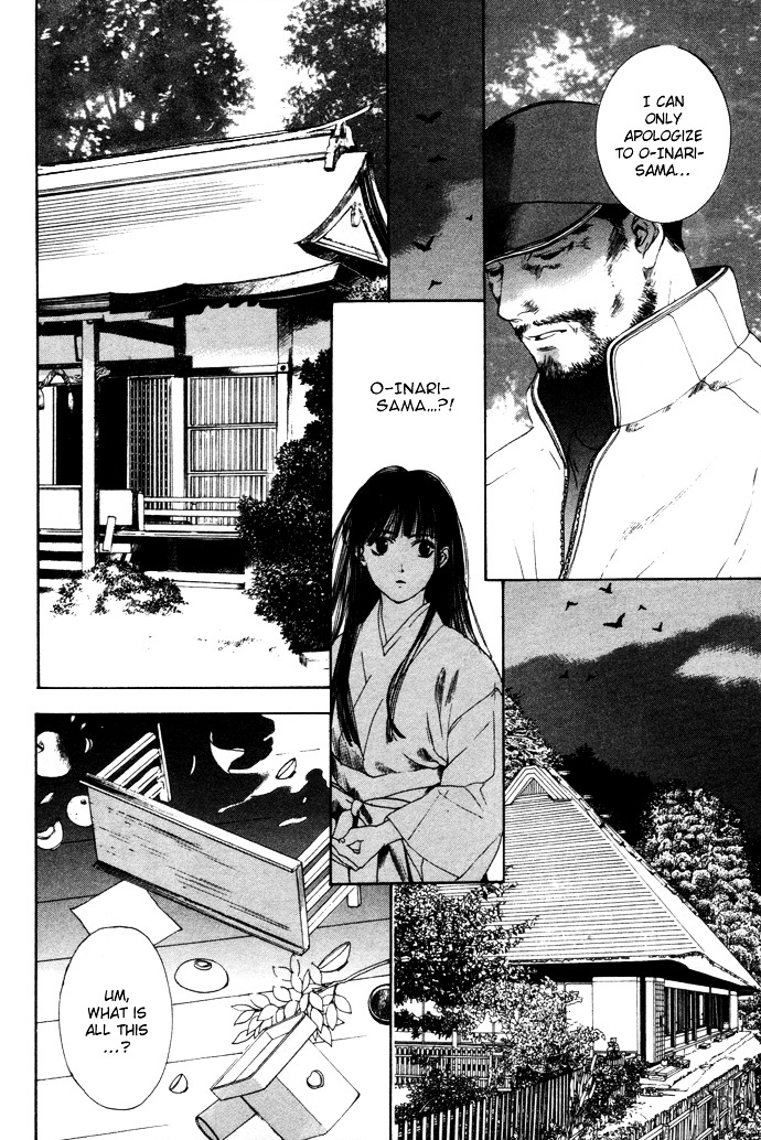 Maimiko Touko No Jikenbo Chapter 4 #9