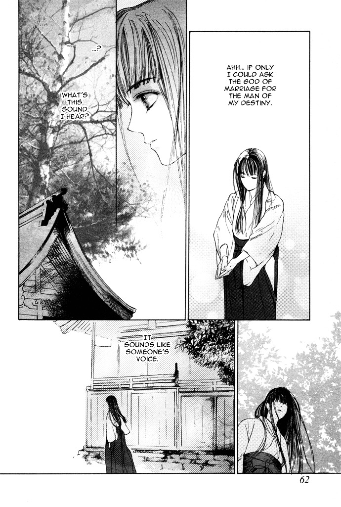 Maimiko Touko No Jikenbo Chapter 2 #13