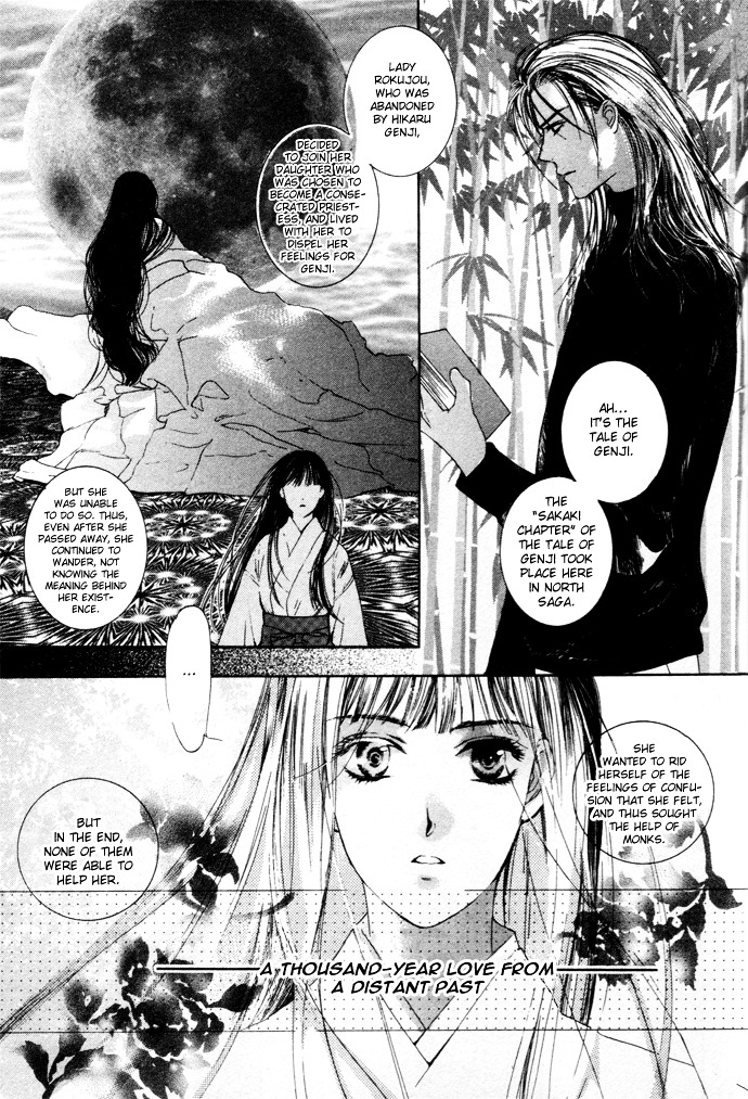 Maimiko Touko No Jikenbo Chapter 2 #20