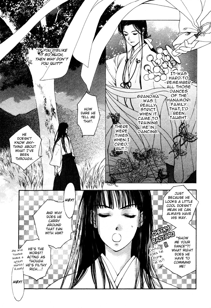 Maimiko Touko No Jikenbo Chapter 2 #26