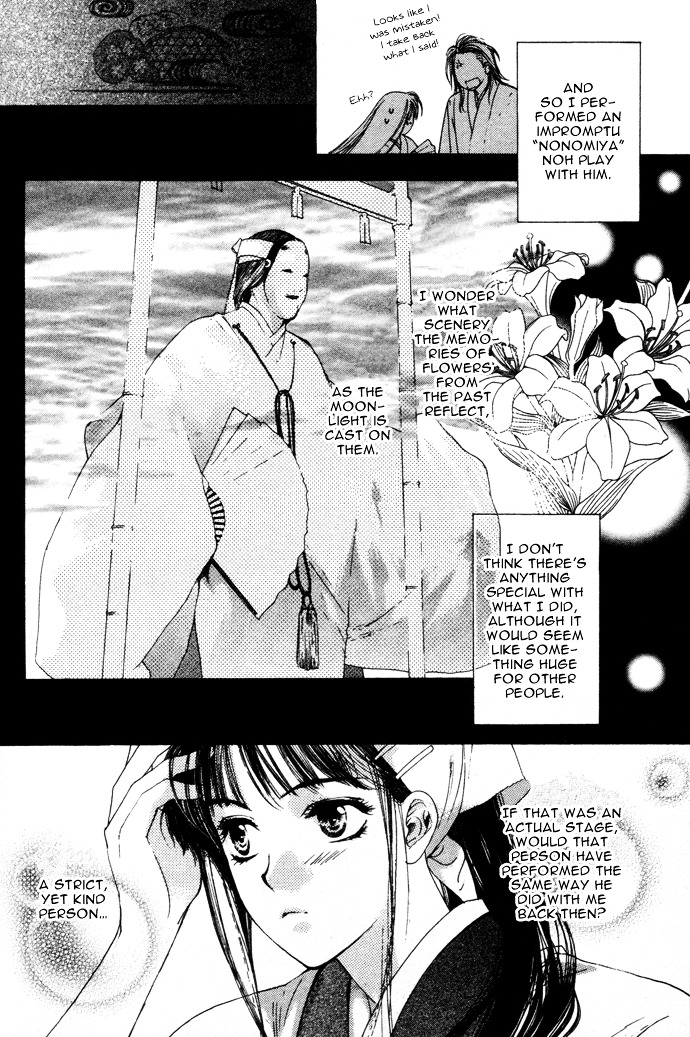 Maimiko Touko No Jikenbo Chapter 2 #39