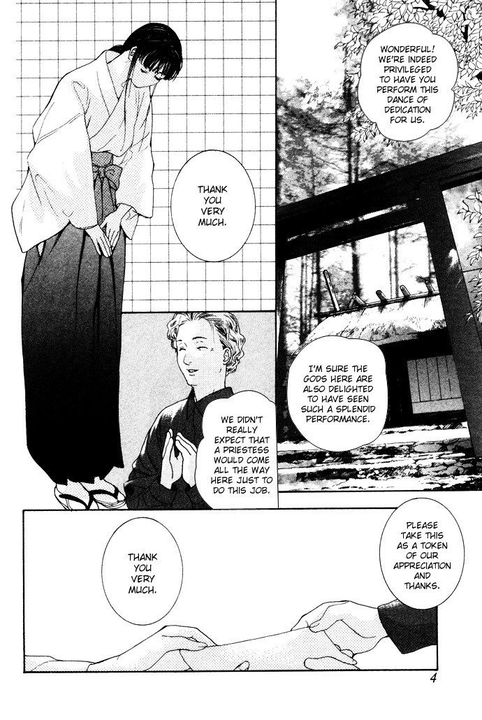 Maimiko Touko No Jikenbo Chapter 1 #5