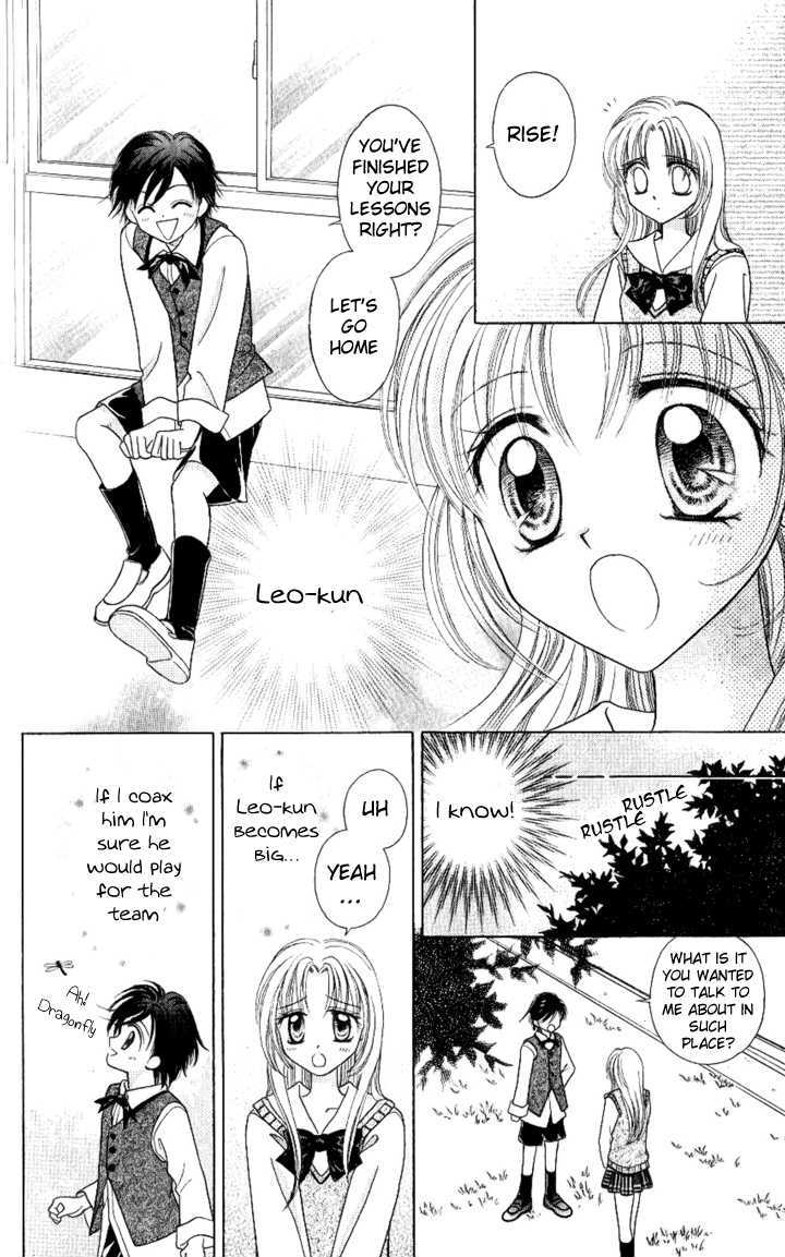 Lunatic Honey Chapter 2 #15