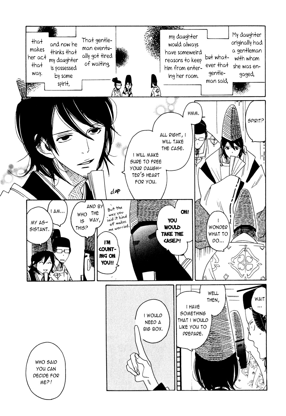 Anata No Tame Nara Doko Made Mo Chapter 12 #4