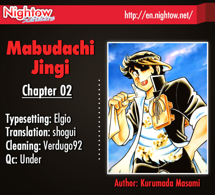 Mabudachi Jingi Chapter 2 #2